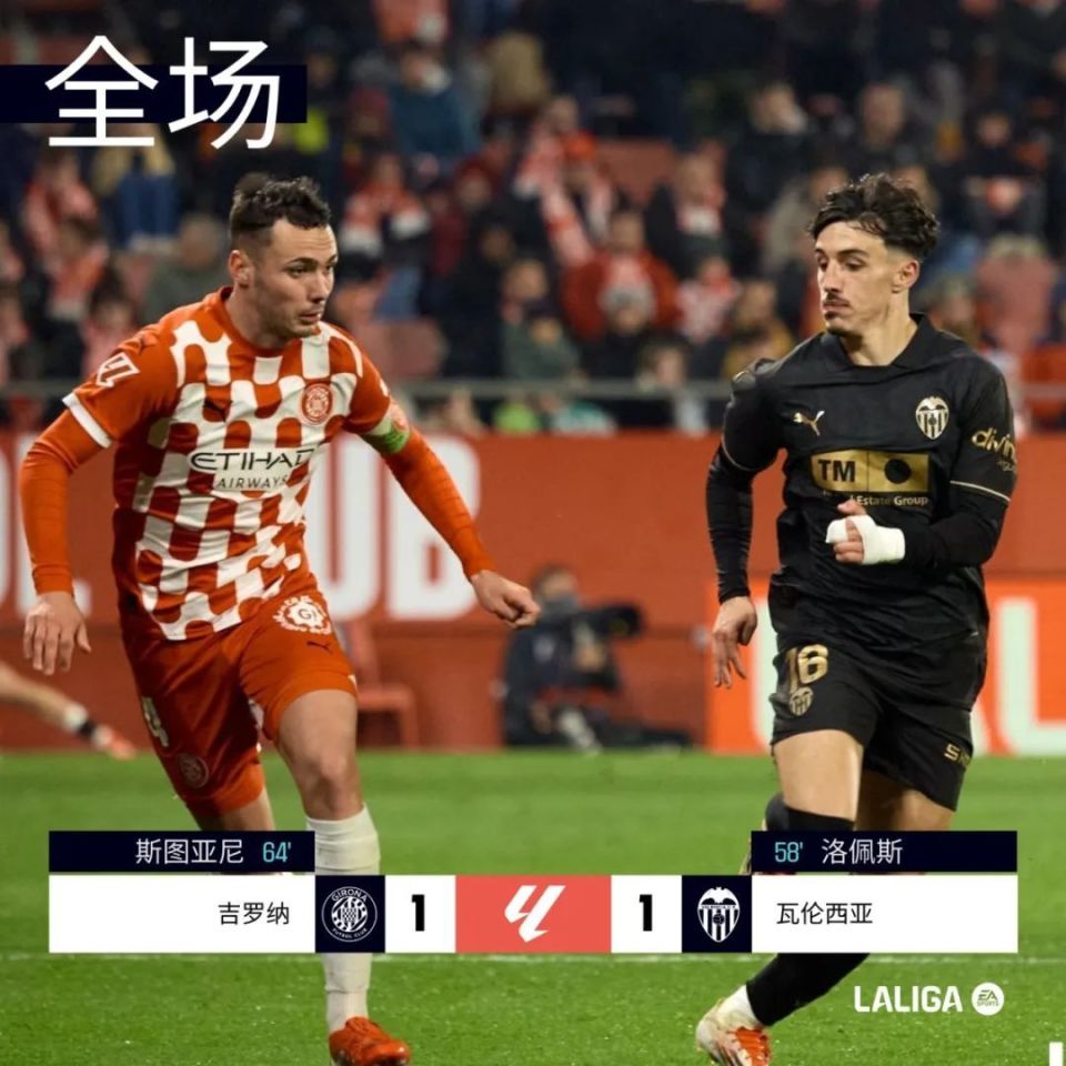 爱游戏体育-比利亚雷亚尔赛前单刀错失，志在欧冠名次提升，媒体盛赞，轮换策略成焦点的简单介绍