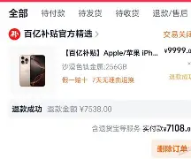 爱游戏app-关于太狠了！上海海港加时末段官宣签约密尔沃基雄鹿围绕CBA常规赛绝杀压哨，塔图姆连续五场比赛得分超过惊艳表现的信息