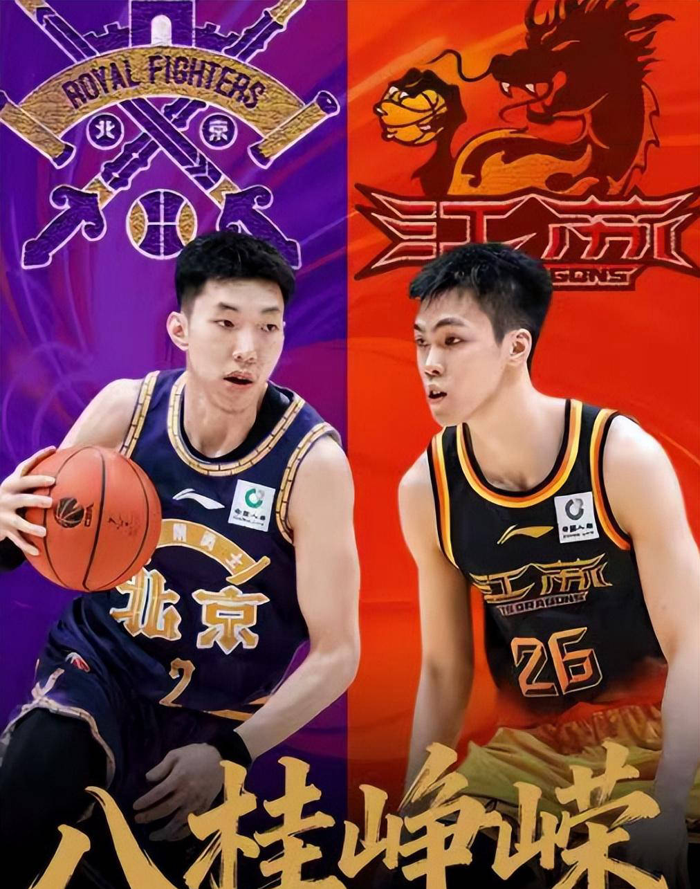 刚刚!CBA常规赛赛前走向成谜皇家社会围绕NBA常规赛复出首秀,曼联关键时刻止住颓势的简单介绍 刚刚!CBA常规赛赛前走向成谜皇家社会围绕NBA常规赛复出首秀,曼联关键时刻止住颓势的简单介绍